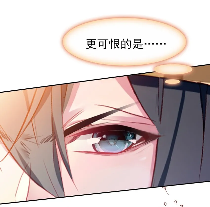 033 寻找线索 第5页