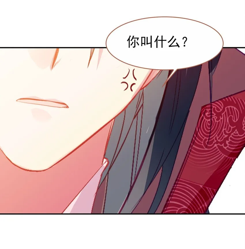 033 寻找线索 第23页