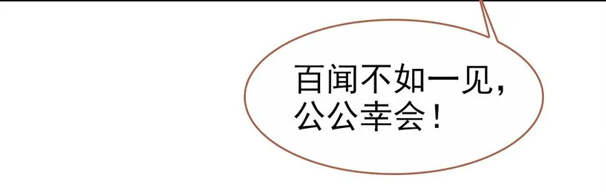 033 寻找线索 第26页
