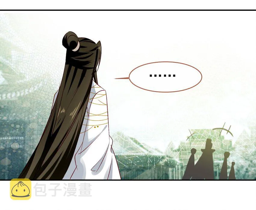 033 寻找线索 第42页