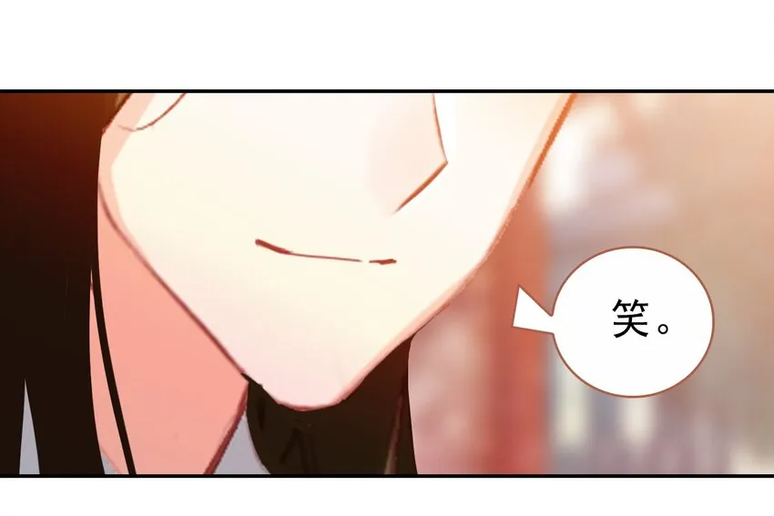 033 寻找线索 第43页