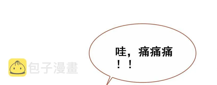032 慧娘失踪了 第3页