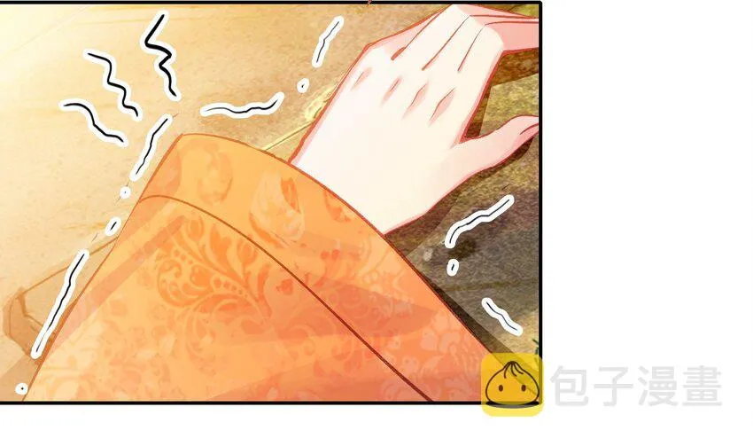 032 慧娘失踪了 第4页