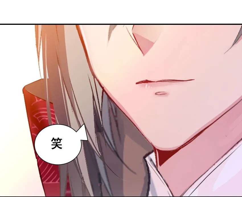 032 慧娘失踪了 第34页