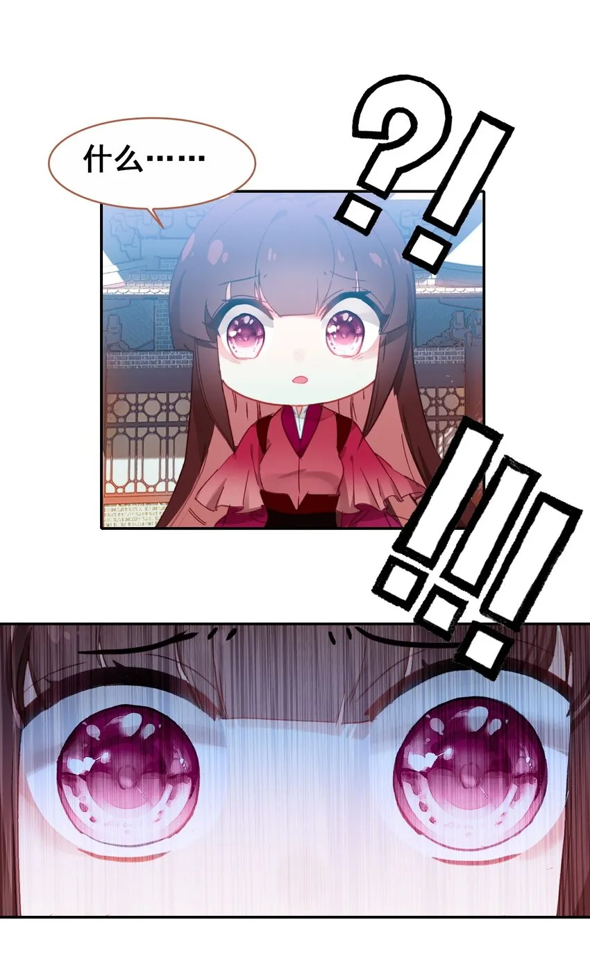 032 慧娘失踪了 第42页