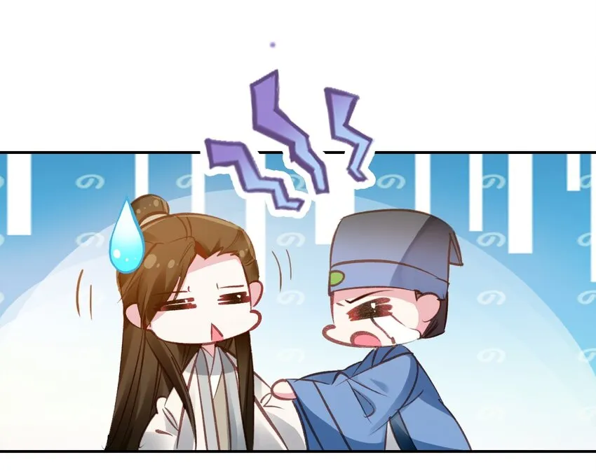 031 “偶遇”戚公子 第31页