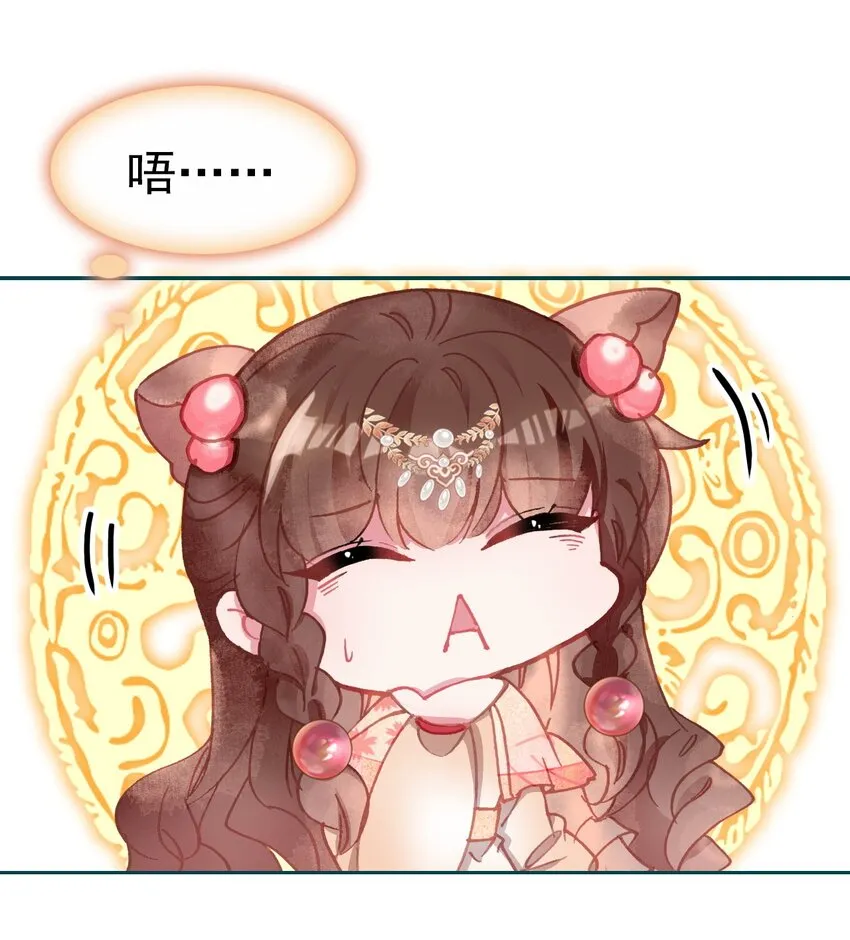 番外02 番外（二）黑暗料理 第3页