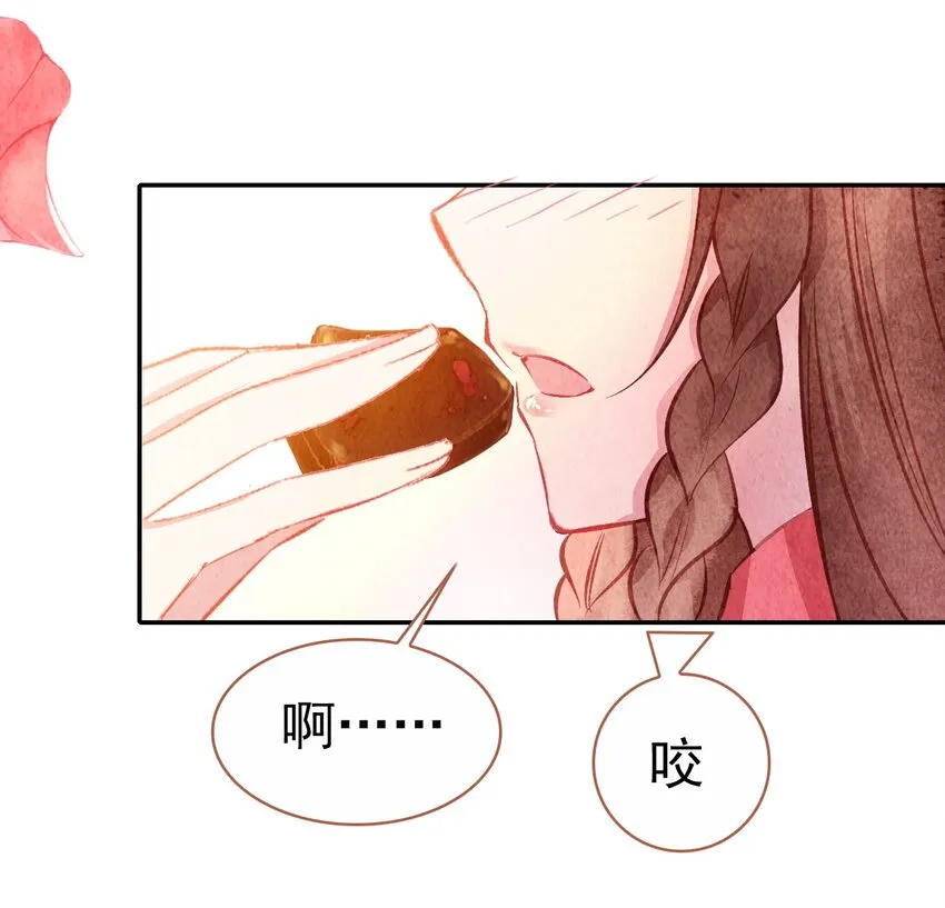 番外02 番外（二）黑暗料理 第18页