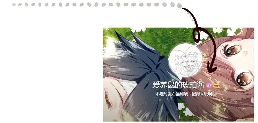 番外02 番外（二）黑暗料理 第31页