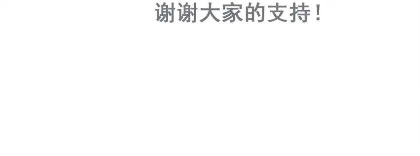 番外02 番外（二）黑暗料理 第32页