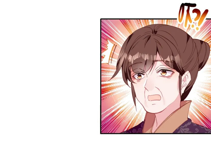 029 慧娘的娘 第20页