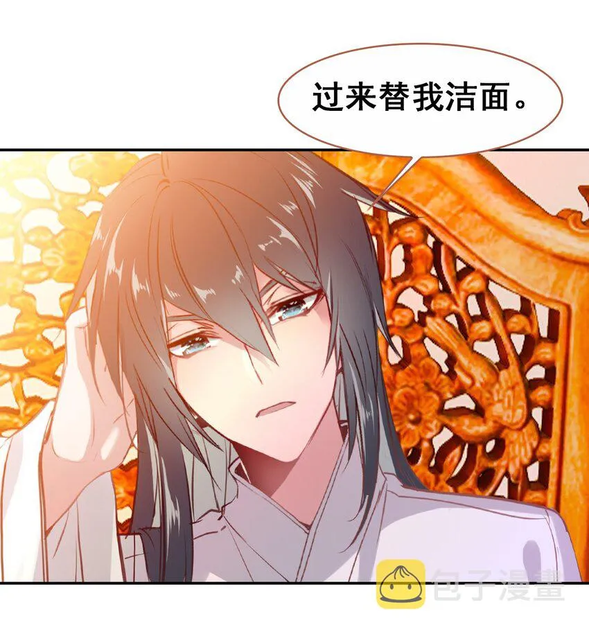 029 慧娘的娘 第36页