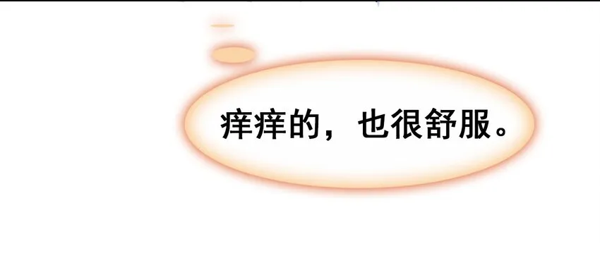 029 慧娘的娘 第39页