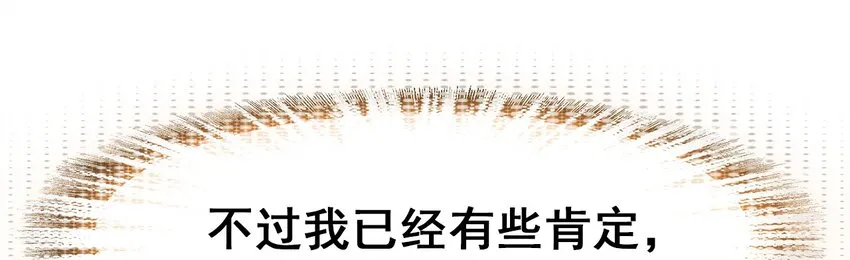 028 莫名其妙的感觉 第9页