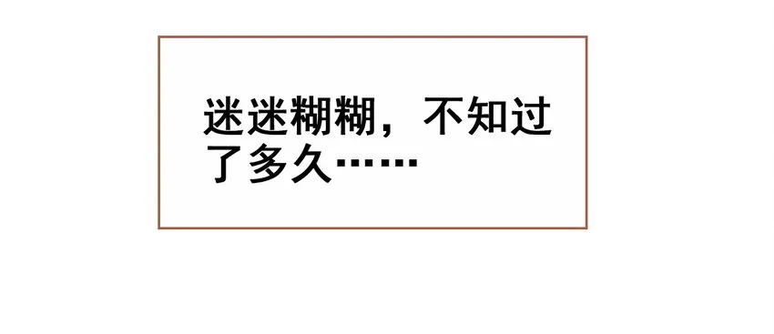 028 莫名其妙的感觉 第16页