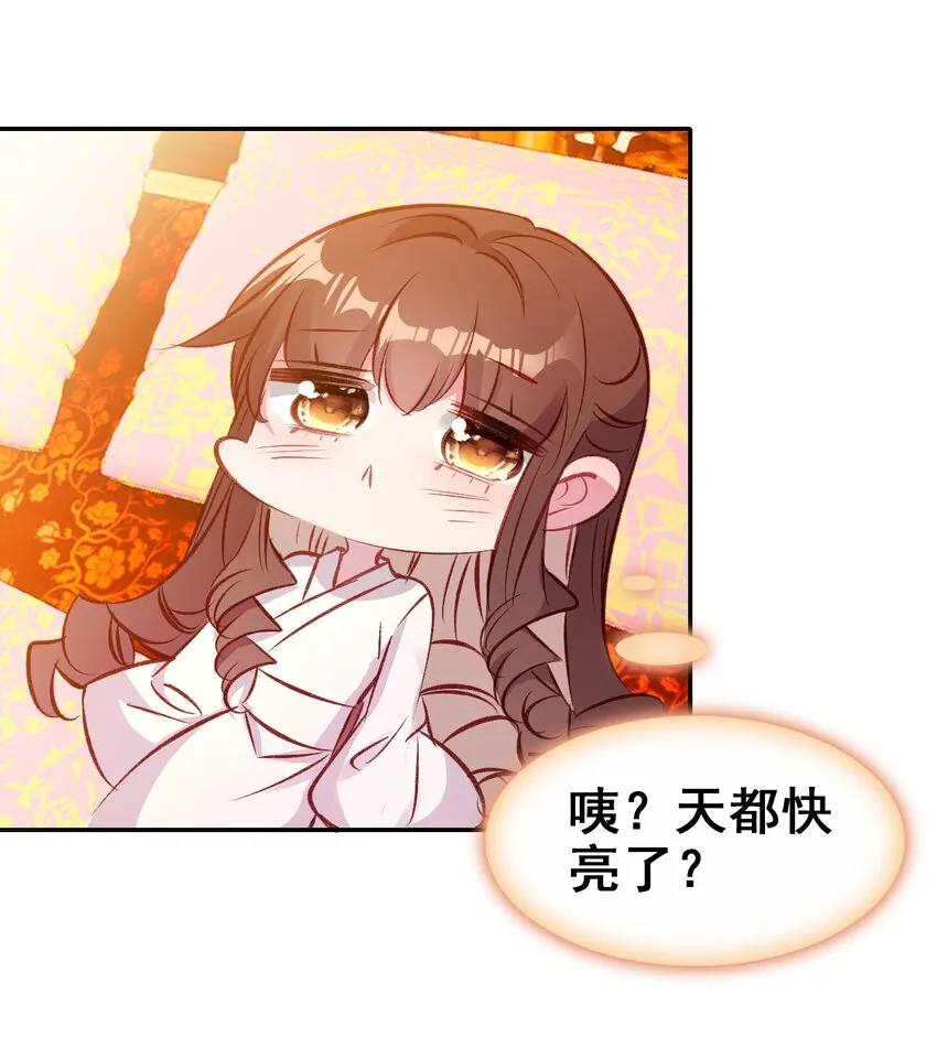 028 莫名其妙的感觉 第17页
