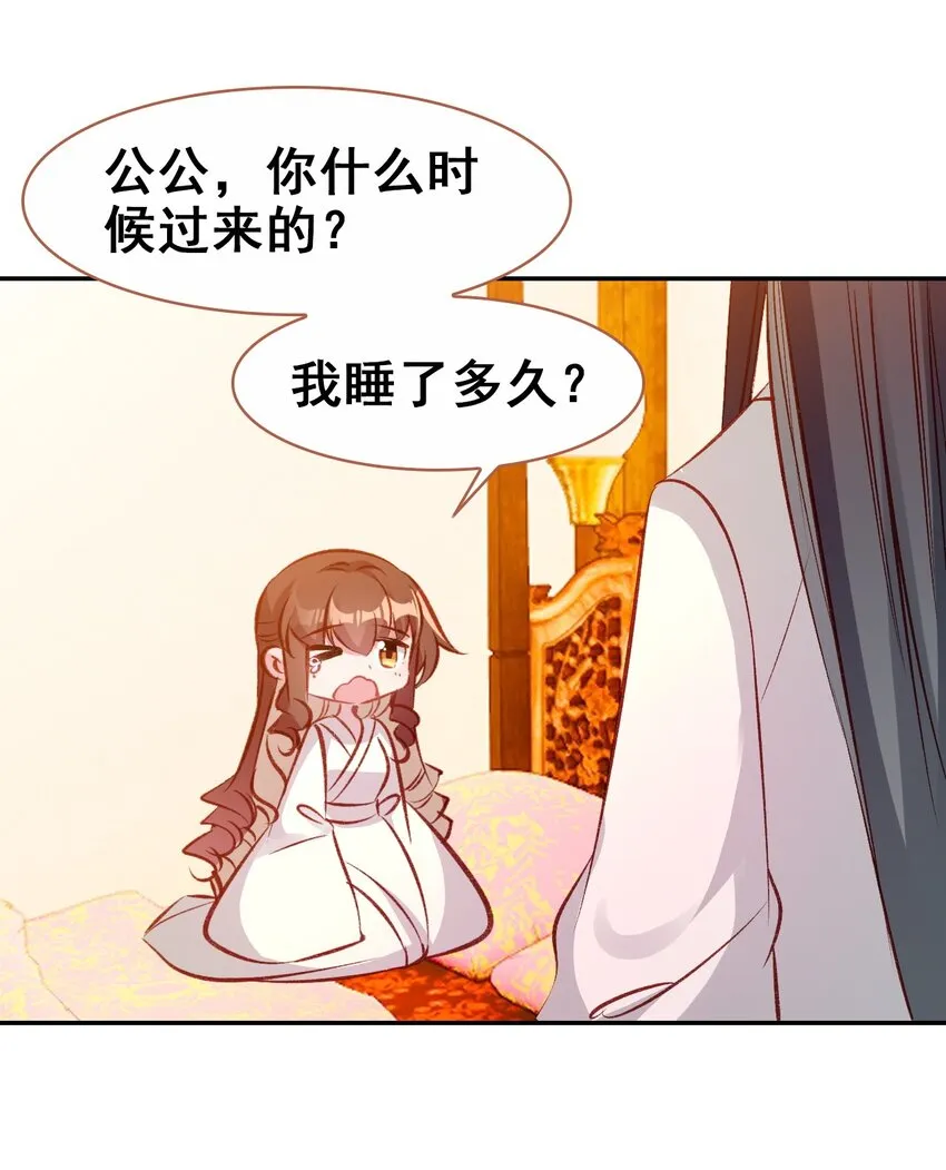 028 莫名其妙的感觉 第18页