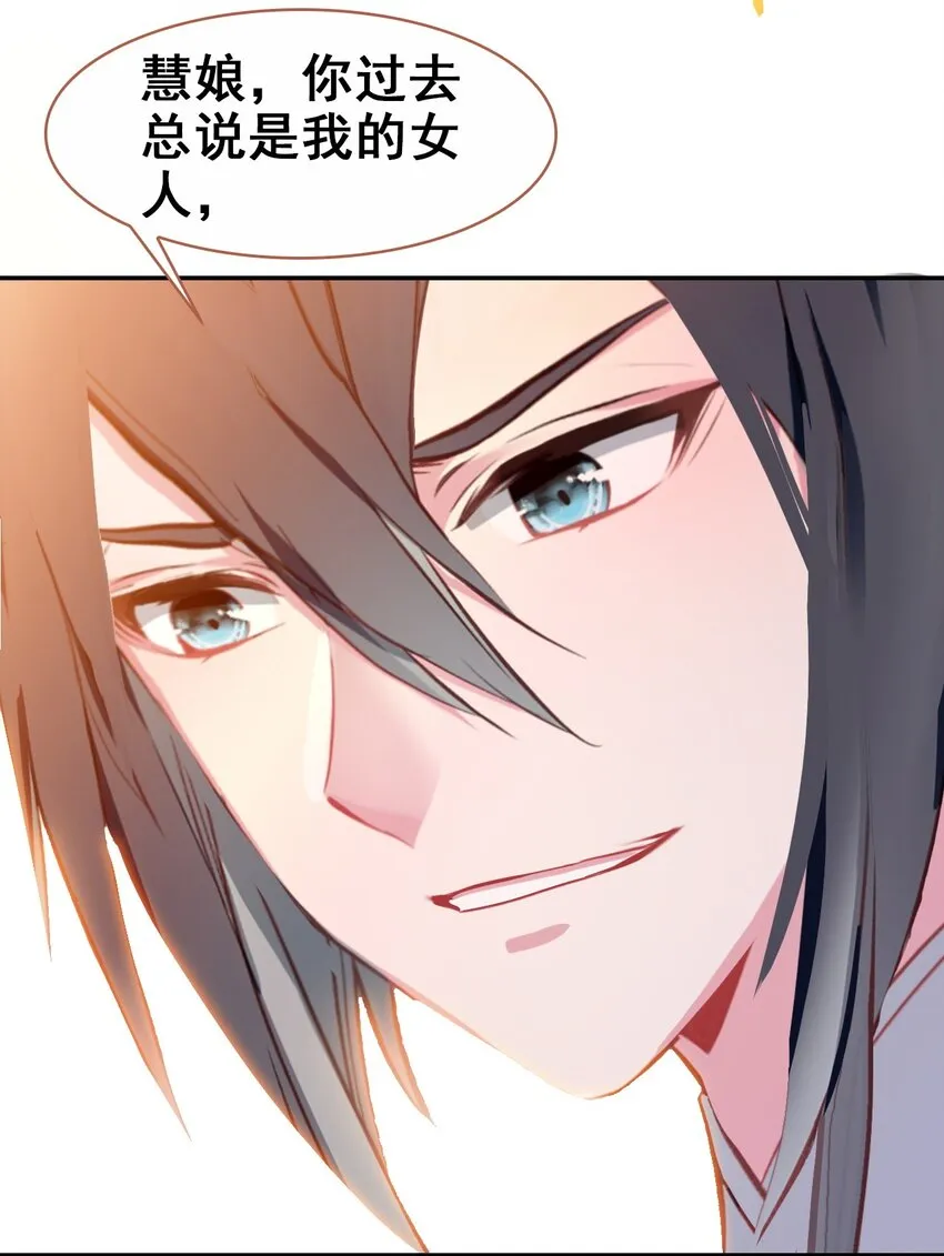 028 莫名其妙的感觉 第20页