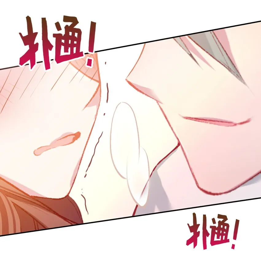 028 莫名其妙的感觉 第23页