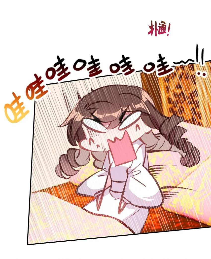 028 莫名其妙的感觉 第25页