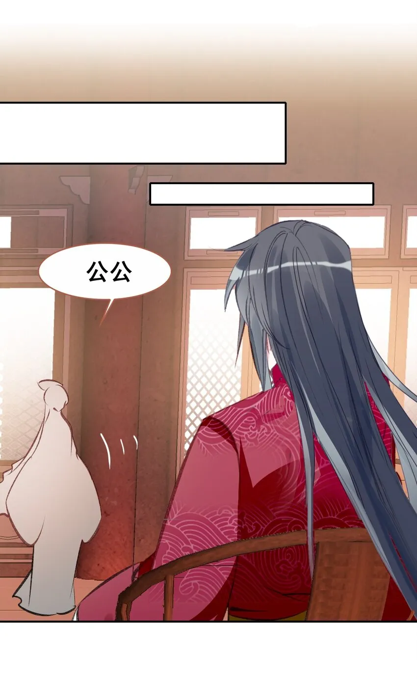 028 莫名其妙的感觉 第29页