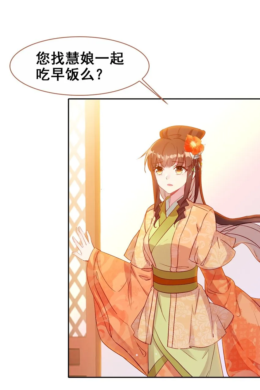 028 莫名其妙的感觉 第30页
