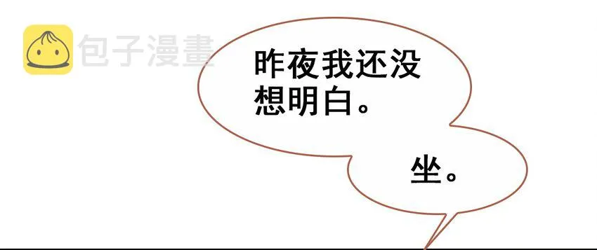 028 莫名其妙的感觉 第32页