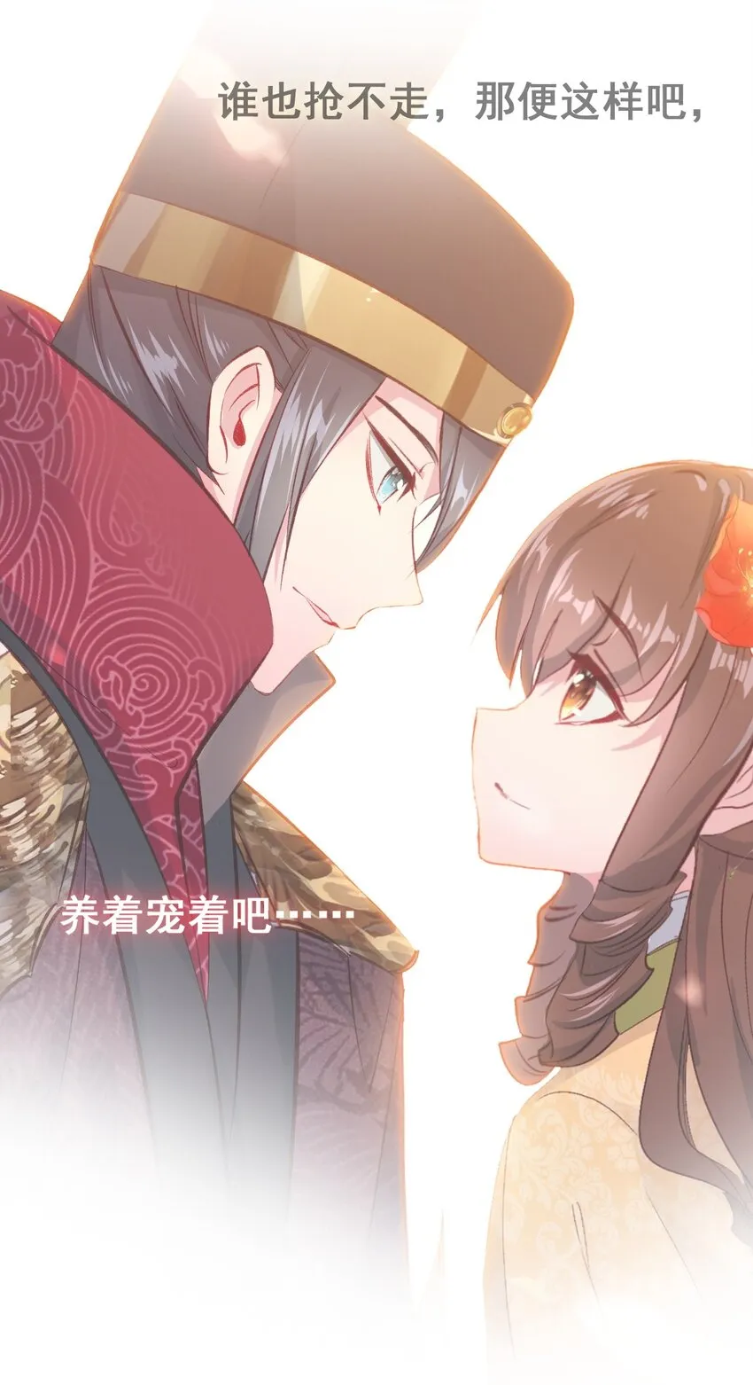 028 莫名其妙的感觉 第43页