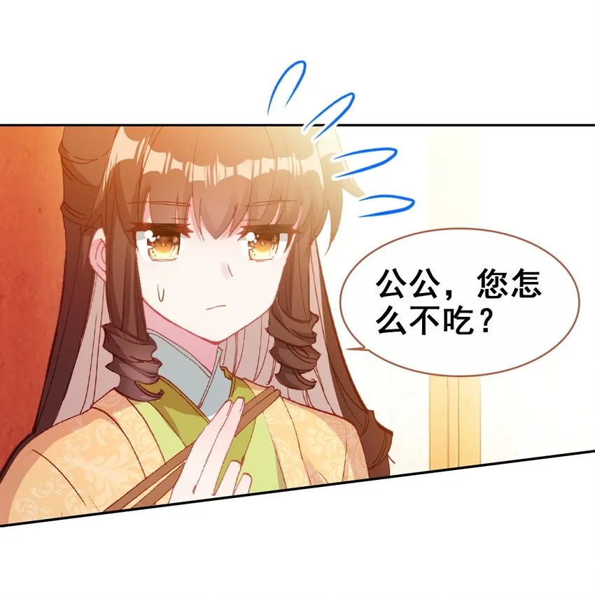 028 莫名其妙的感觉 第45页