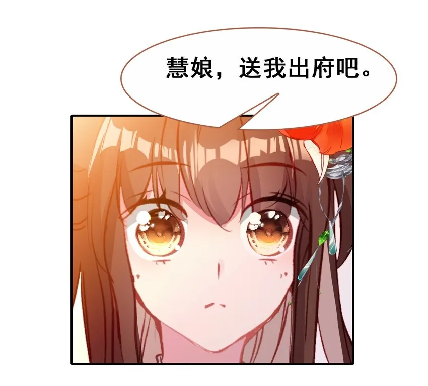 028 莫名其妙的感觉 第49页