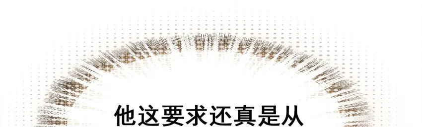 028 莫名其妙的感觉 第50页