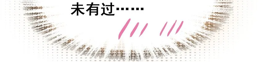 028 莫名其妙的感觉 第51页