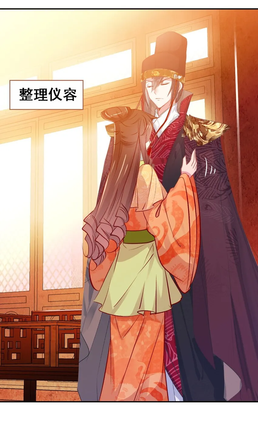 028 莫名其妙的感觉 第54页