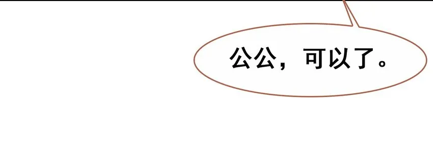 028 莫名其妙的感觉 第56页