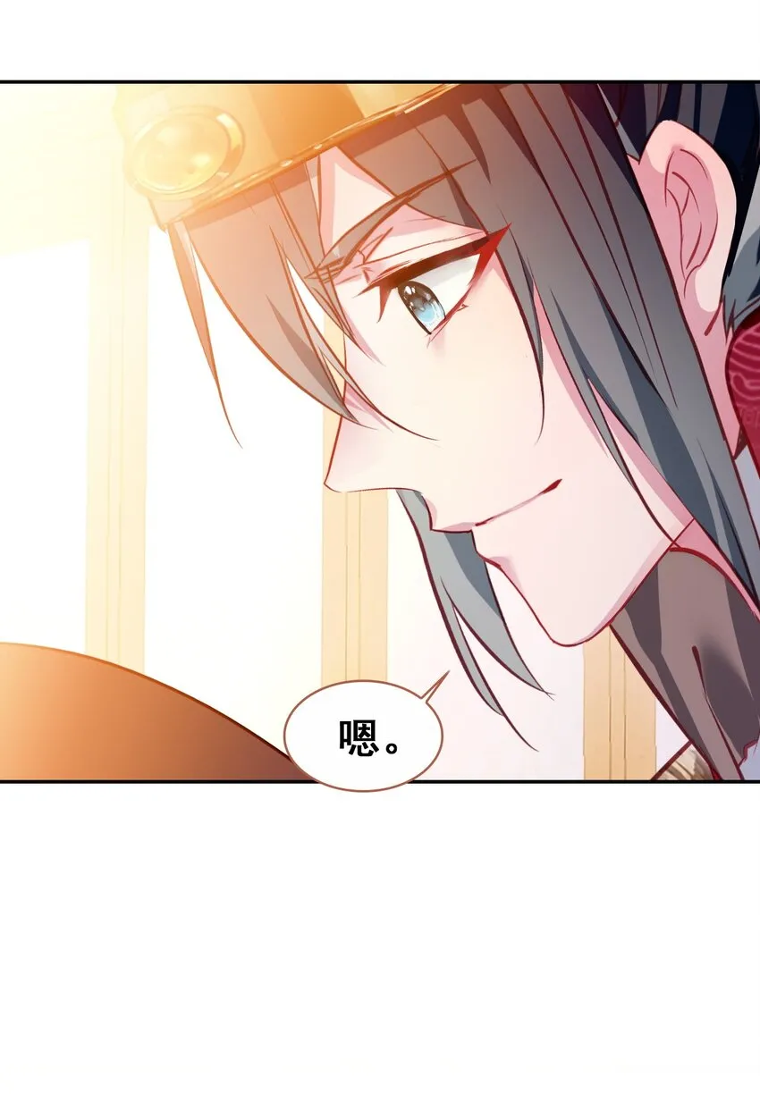 028 莫名其妙的感觉 第57页