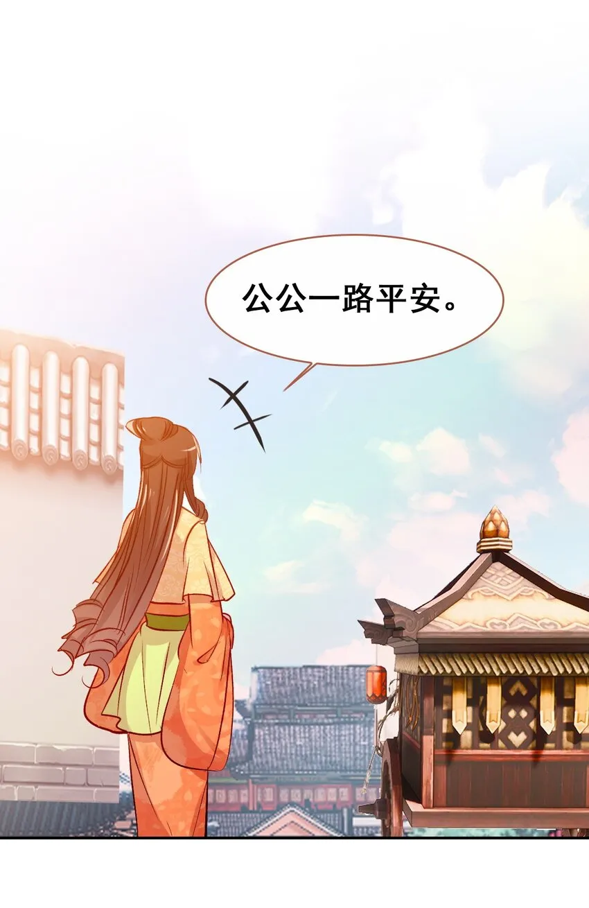 028 莫名其妙的感觉 第58页