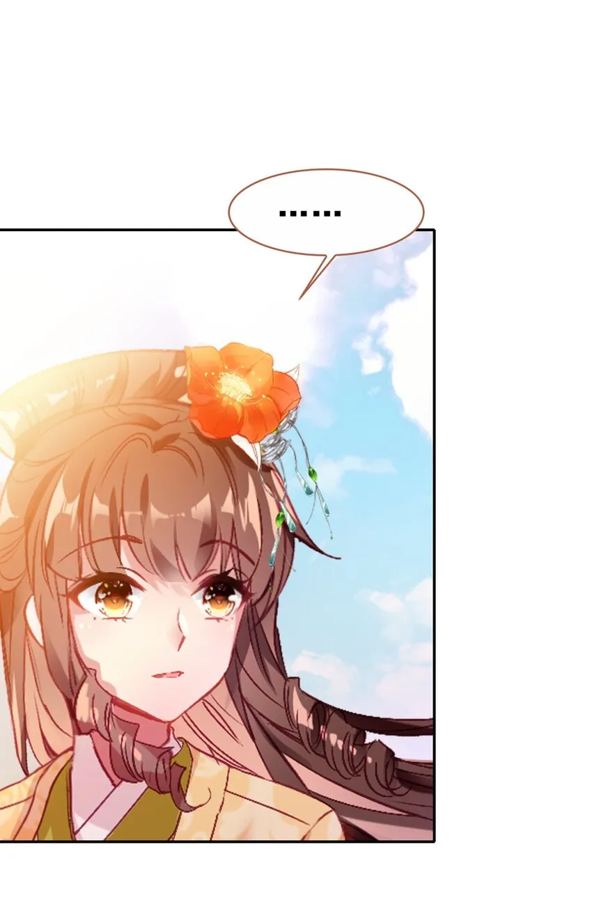 028 莫名其妙的感觉 第61页