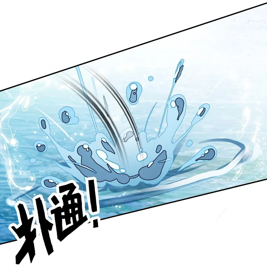 027 死太监喜欢我？ 第5页
