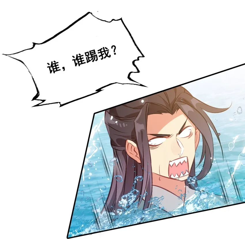 027 死太监喜欢我？ 第6页