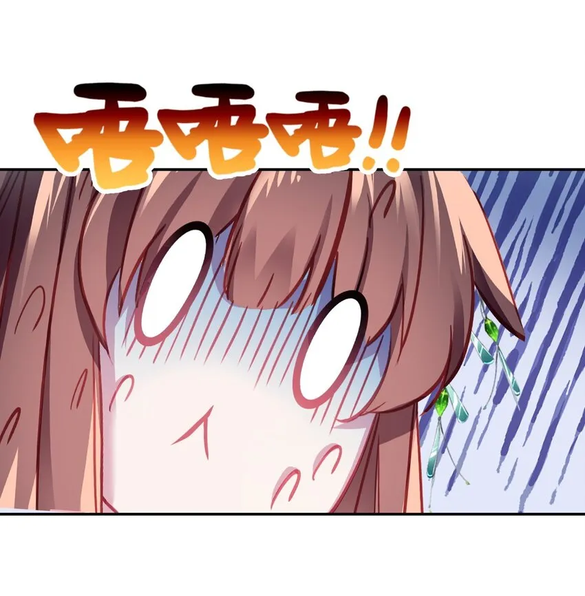 027 死太监喜欢我？ 第18页