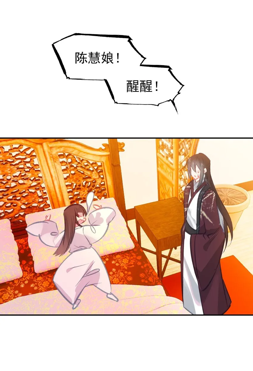 027 死太监喜欢我？ 第37页