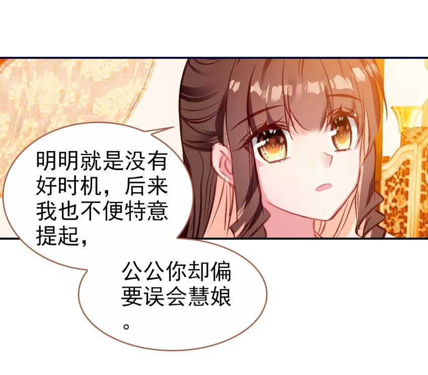 027 死太监喜欢我？ 第44页