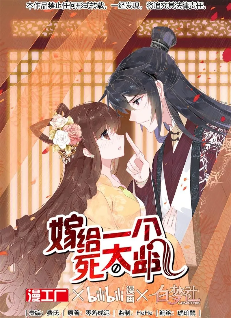 026 郡主的鄙视 第1页