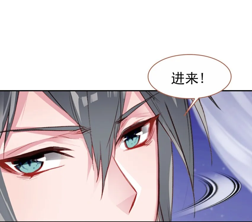 026 郡主的鄙视 第4页