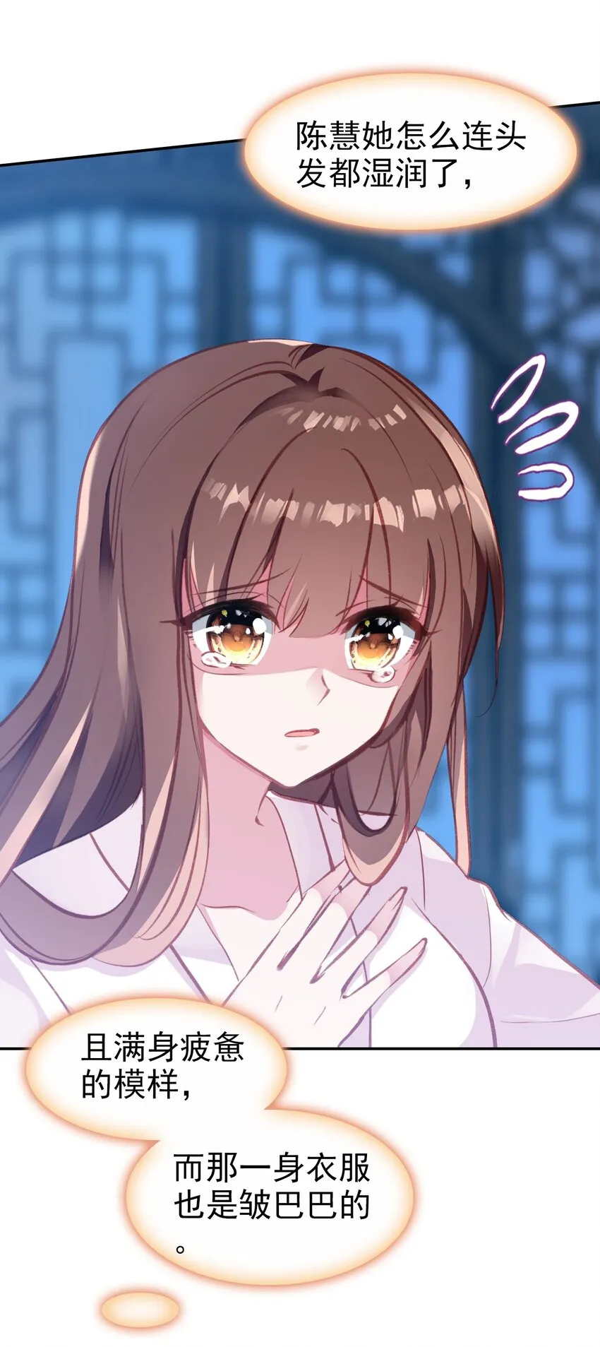 026 郡主的鄙视 第10页