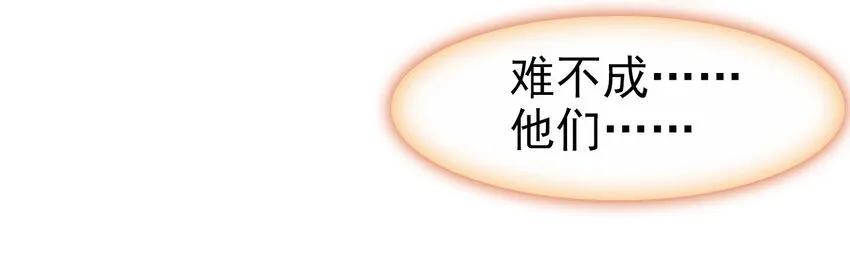 026 郡主的鄙视 第18页