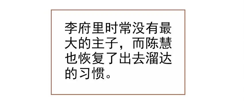 026 郡主的鄙视 第32页