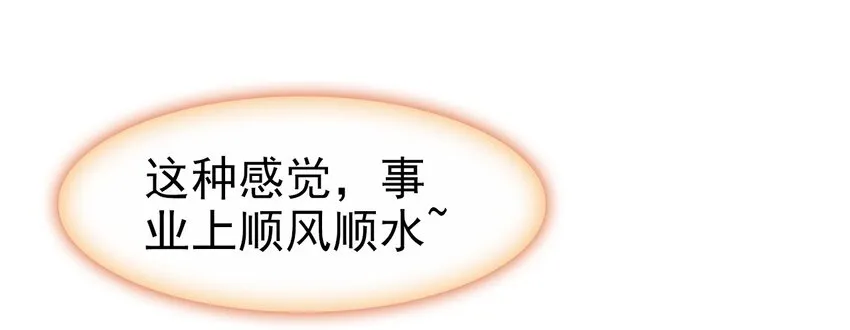 026 郡主的鄙视 第37页
