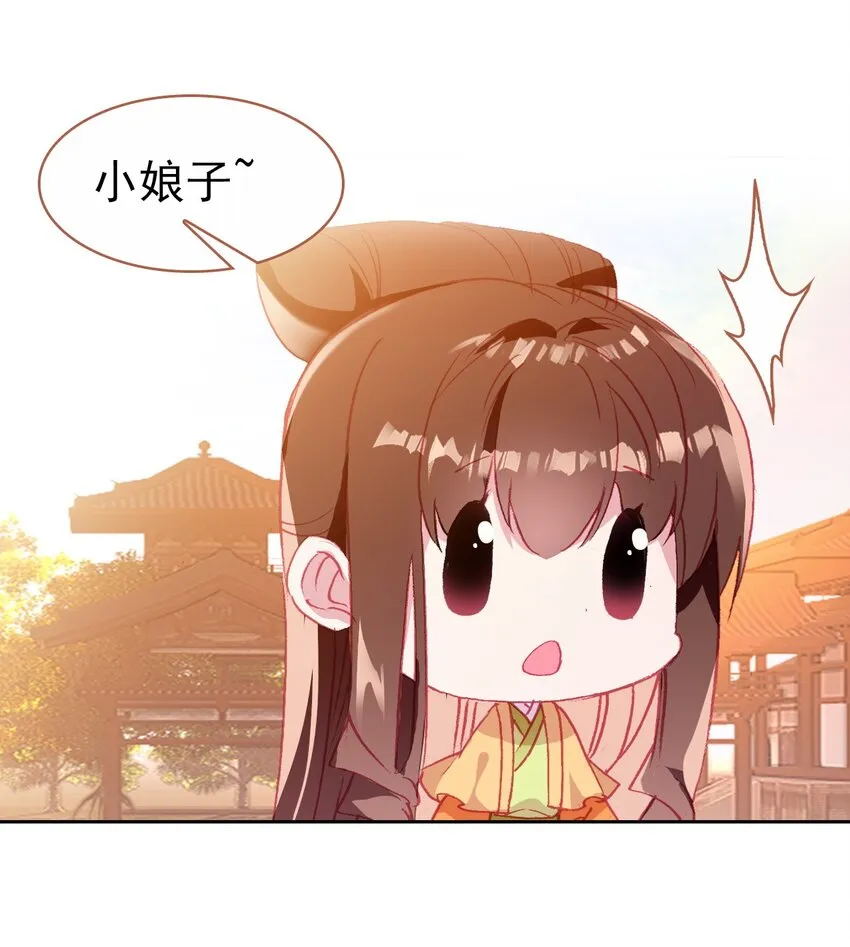 026 郡主的鄙视 第40页