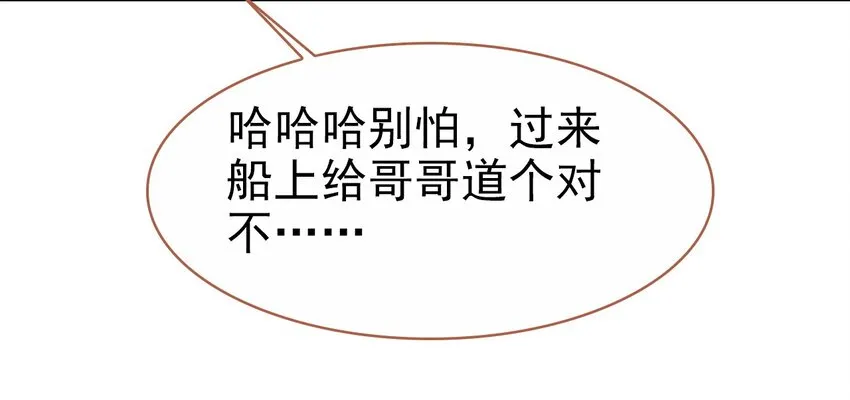 026 郡主的鄙视 第52页